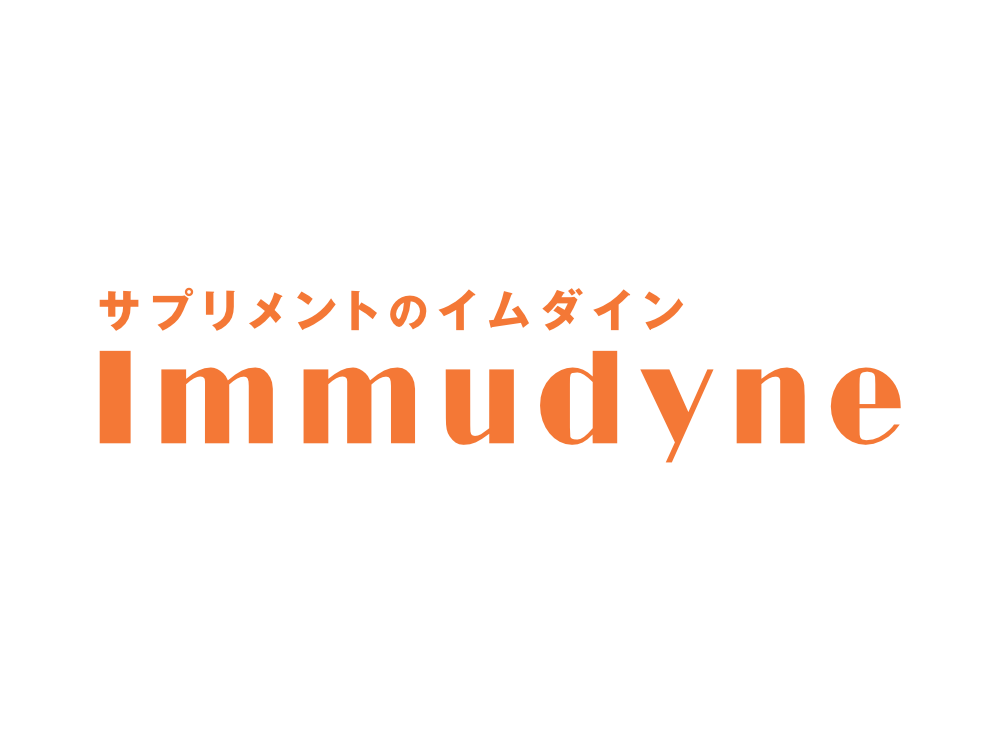 グランルミエで取り扱うサプリメントメーカー Immudyne（イムダイン）のロゴ